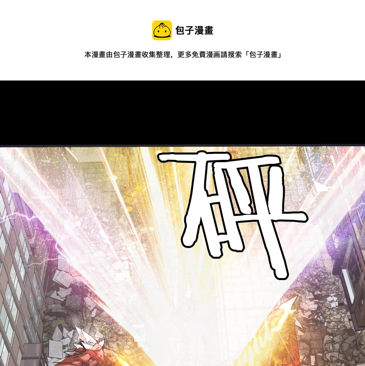 第1话 猎人的崛起92