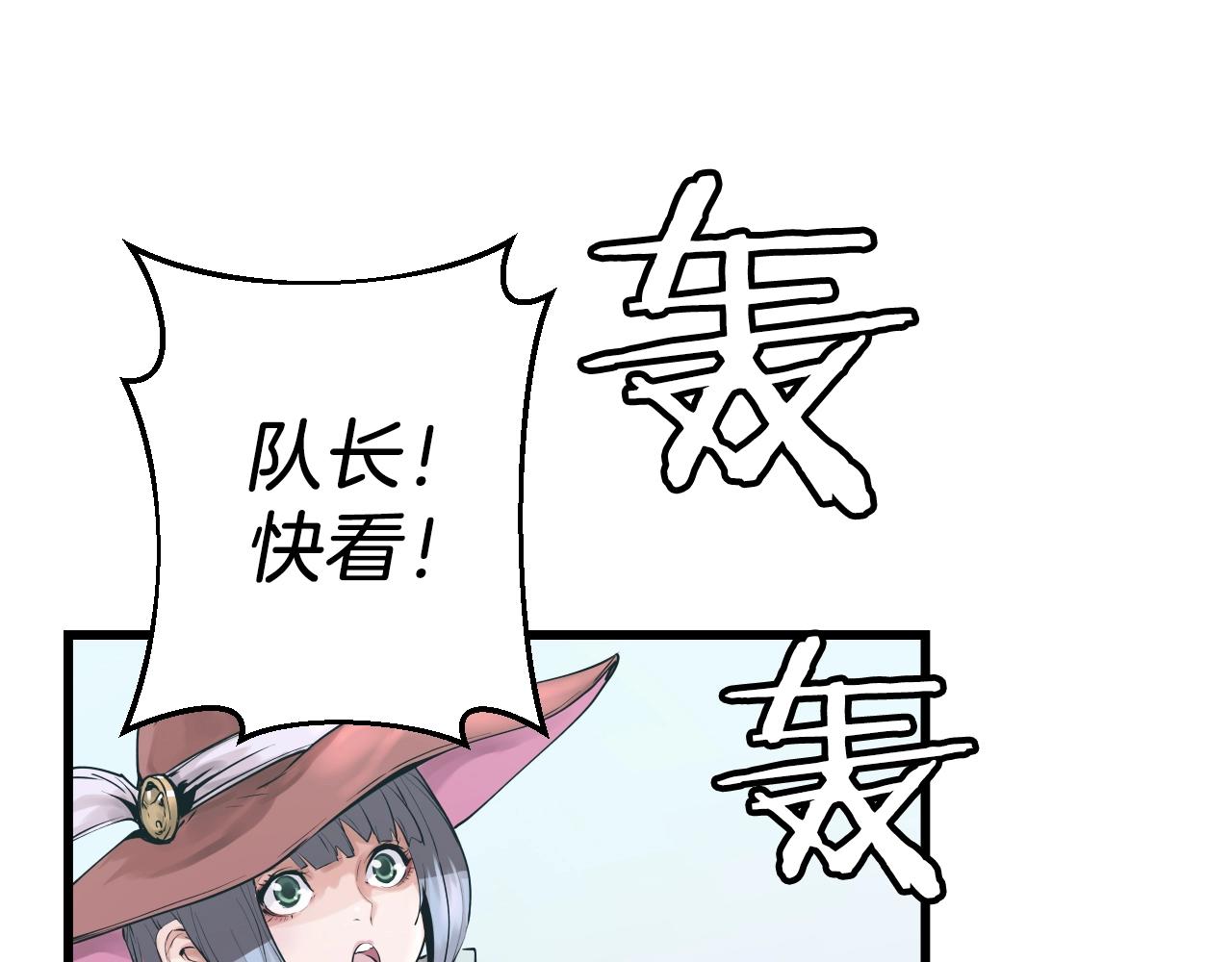 第4话 猎人的牺牲品42