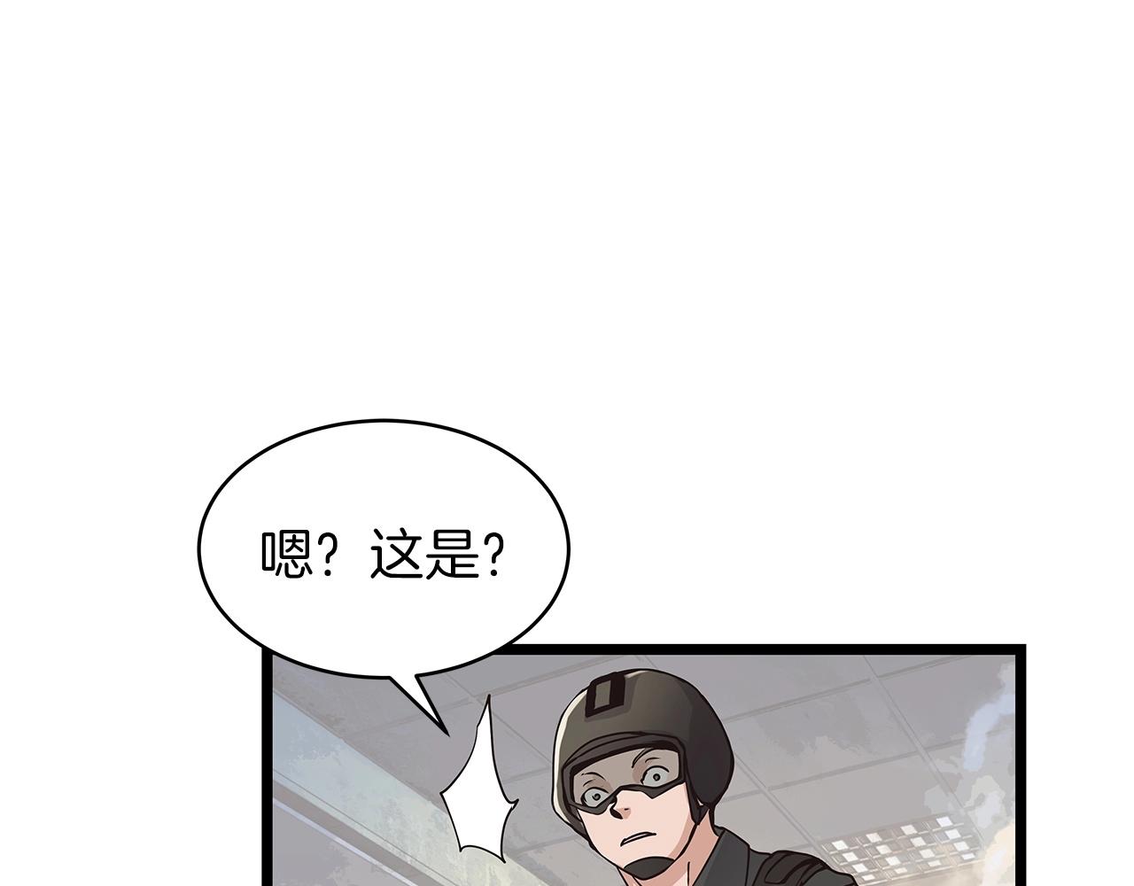 第30话 登录游戏113