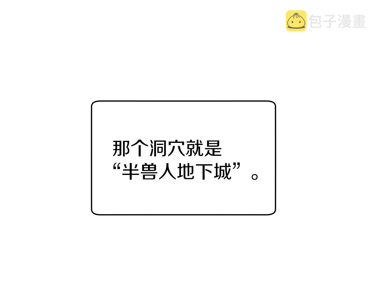 第15话 初次组队120