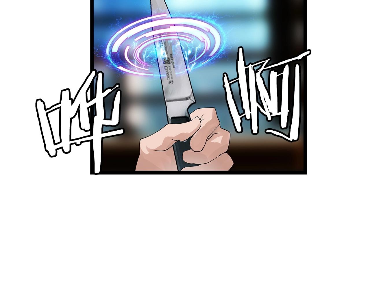 第25话 夸张赔率117