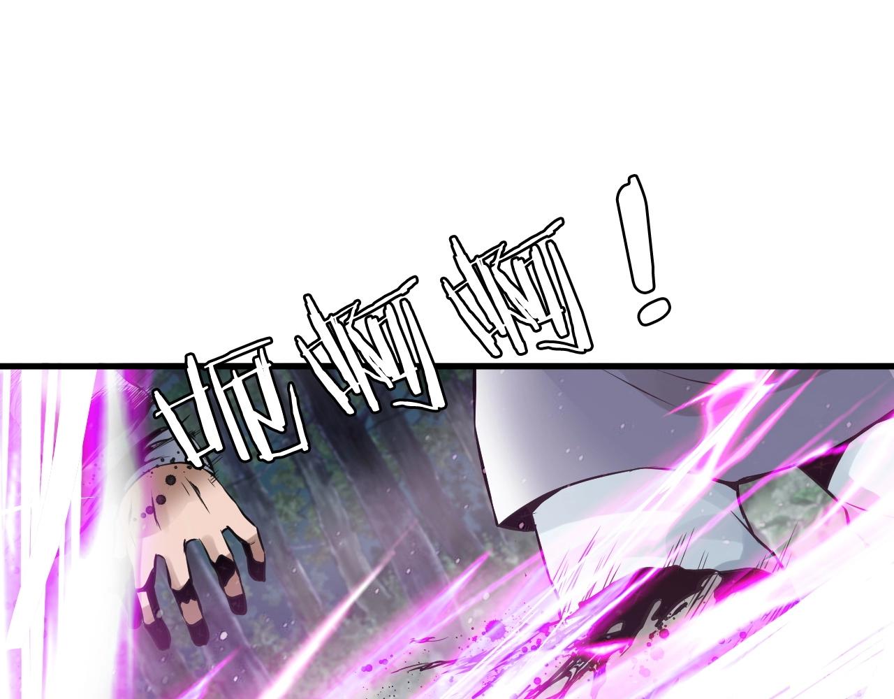 第47话 亡灵骑士182
