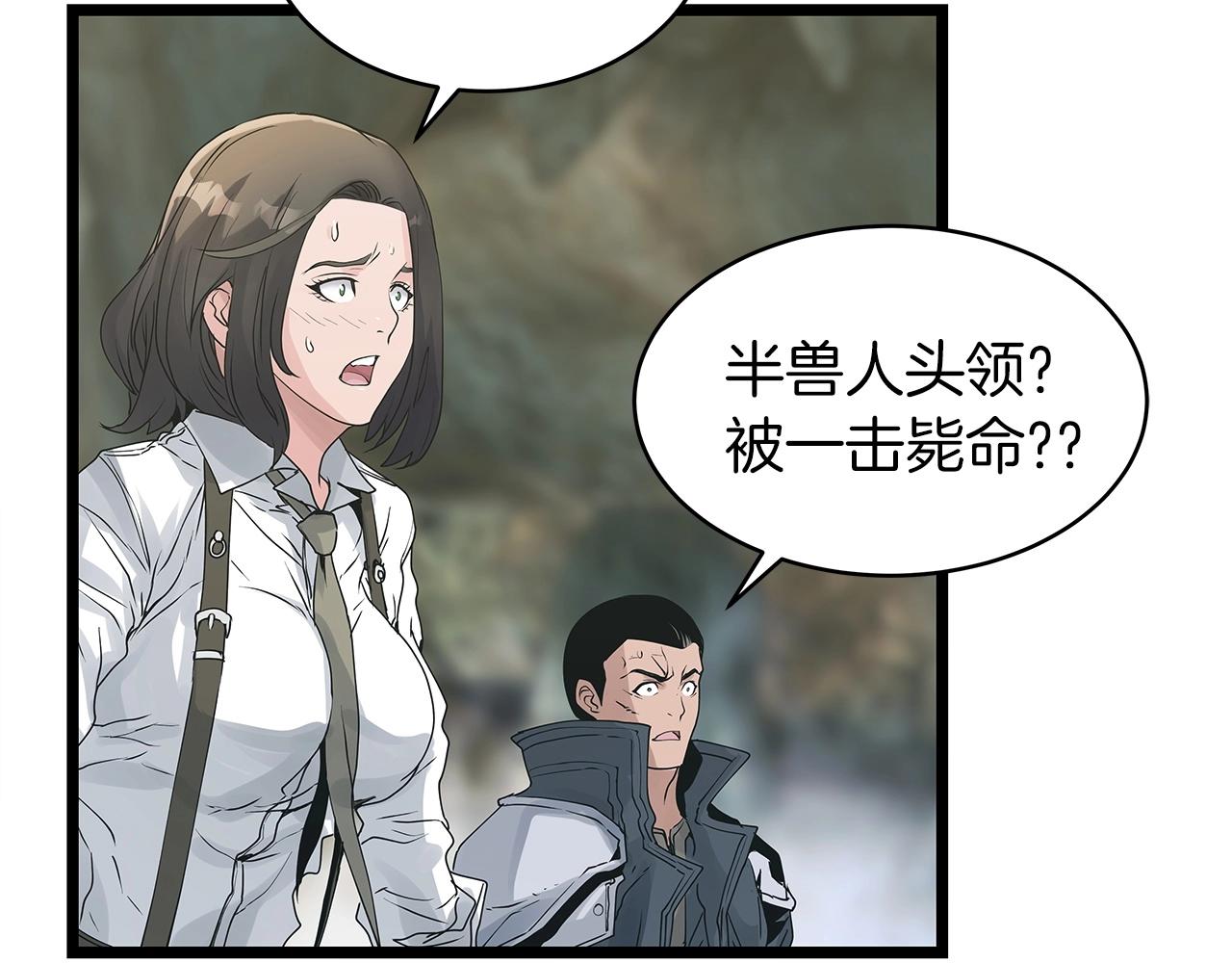 第18话 独自作战118