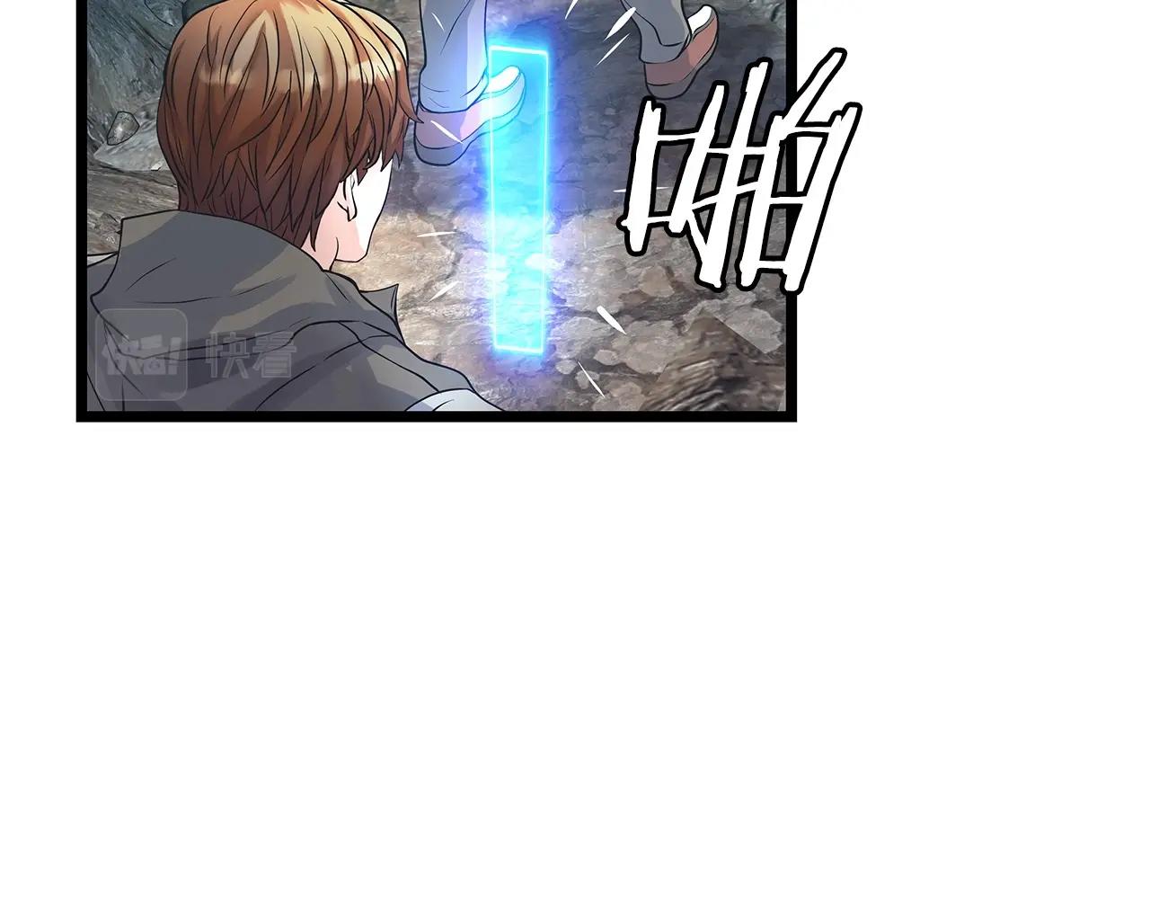 第16话 双重地下城31