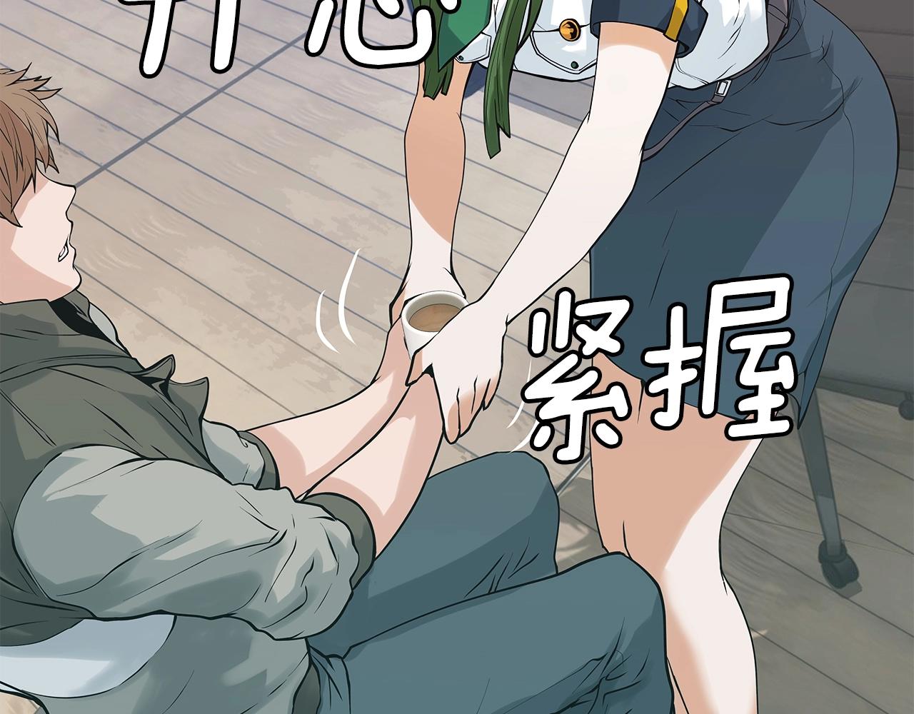 第11话 这是系统？77