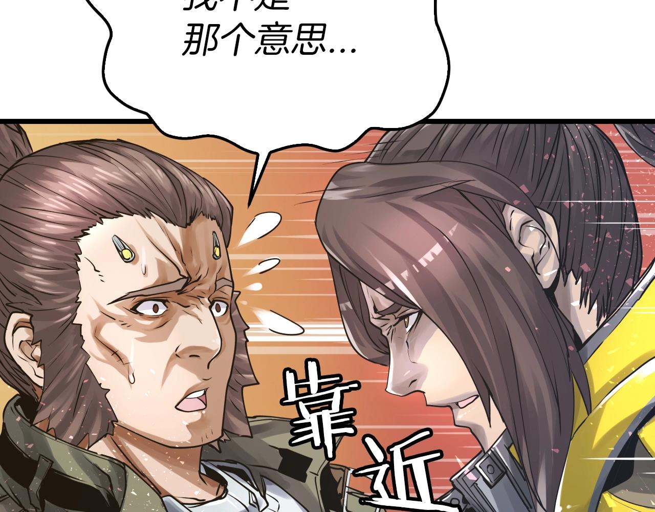 第4话 猎人的牺牲品34
