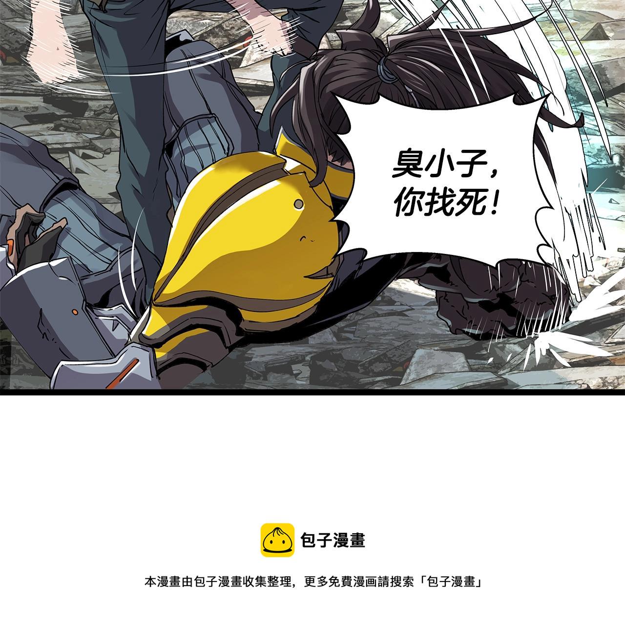 第8话 派遣队团灭17