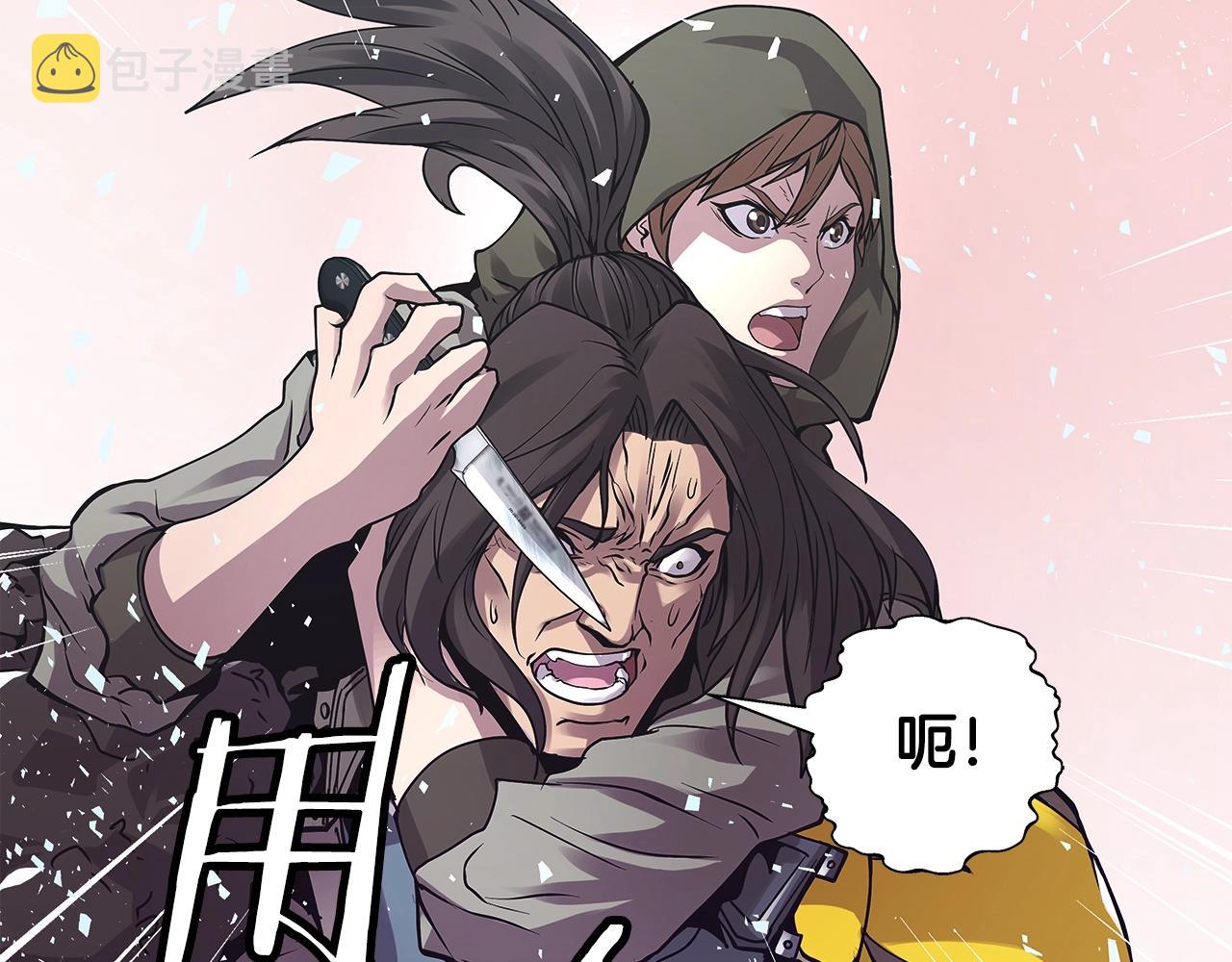 第7话 豪门败类61