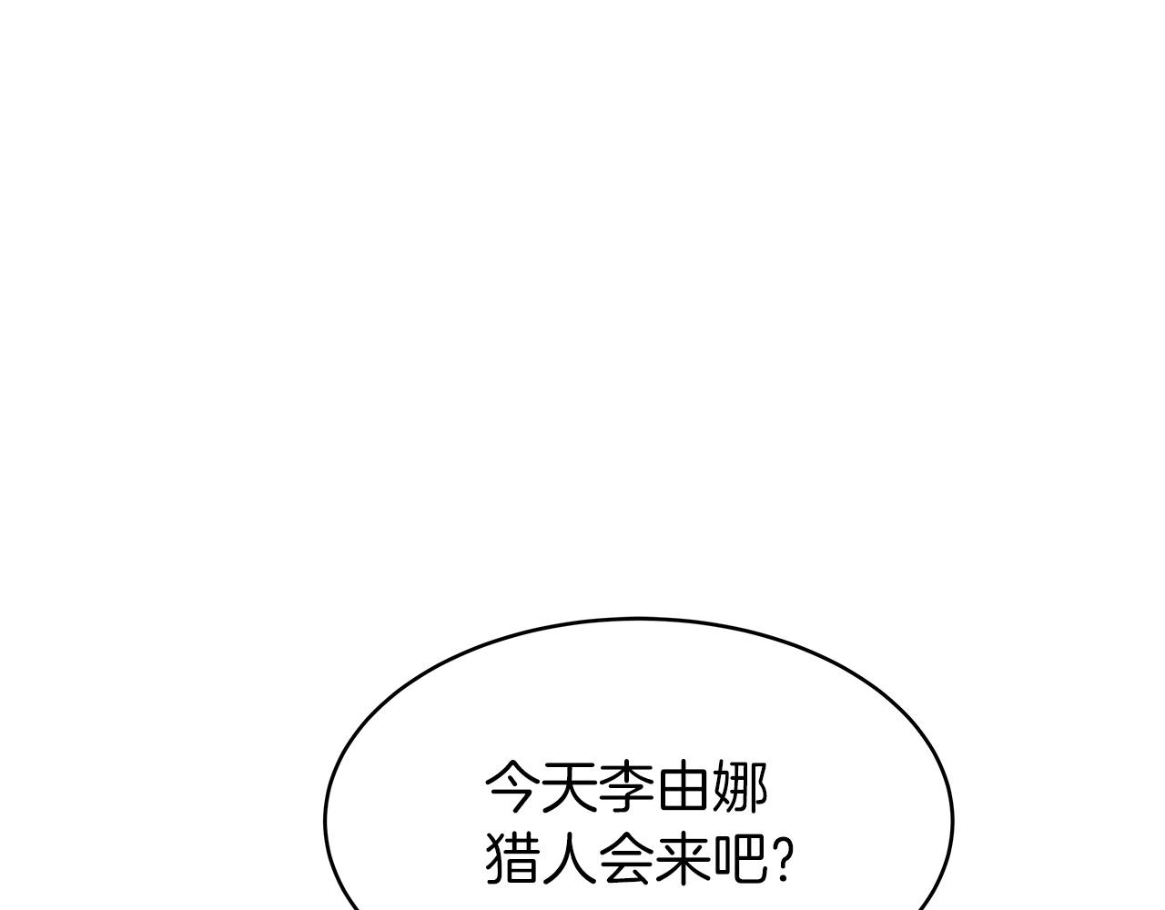 第38话87