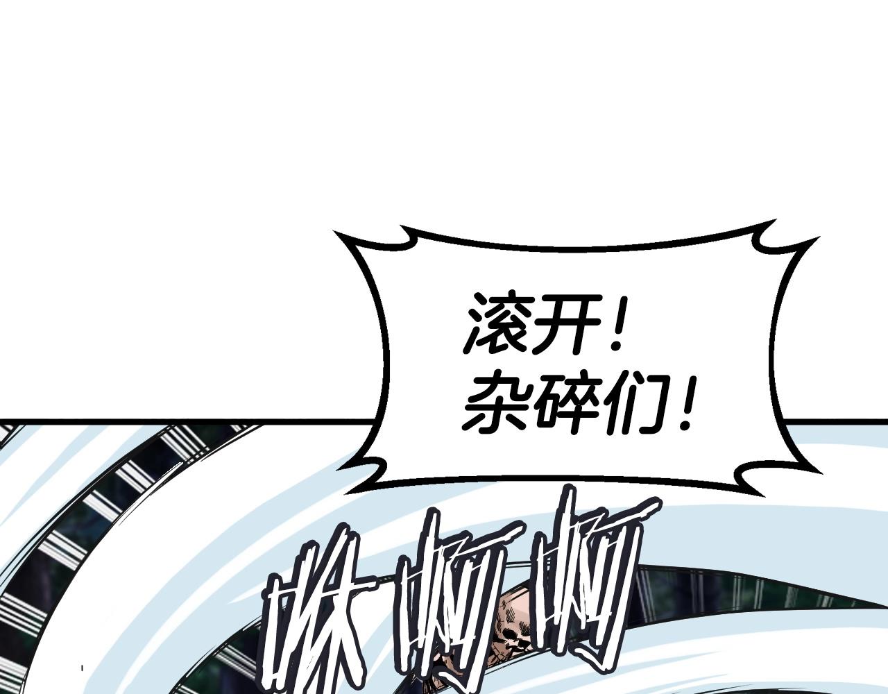 第51话 骷髅！站起来啊啊啊啊啊！70