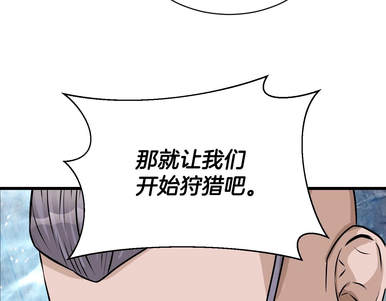 第39话 隐藏地下城开啓19