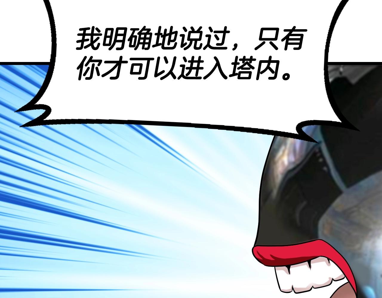 第41话 妖精的眼泪31