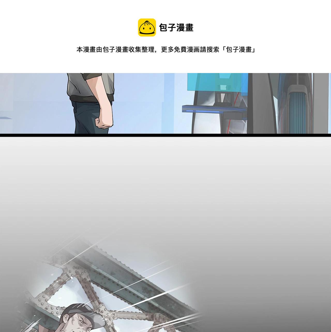第13话 这是替身攻击吗！47