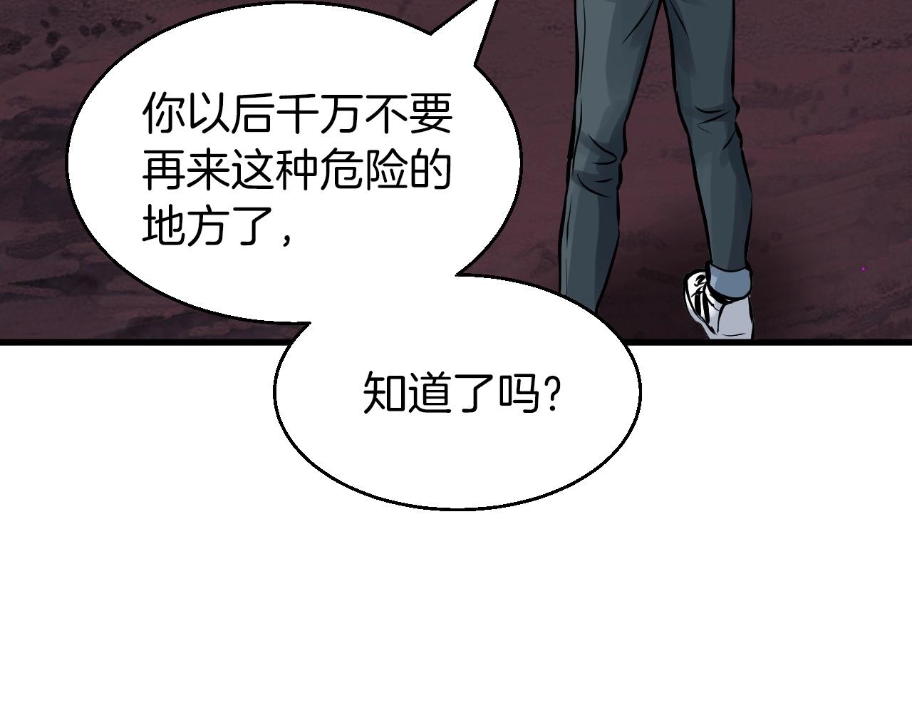第50话 逆转因果125