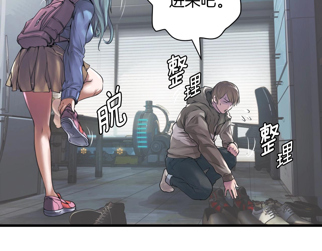 第3话 学校中的传送门2