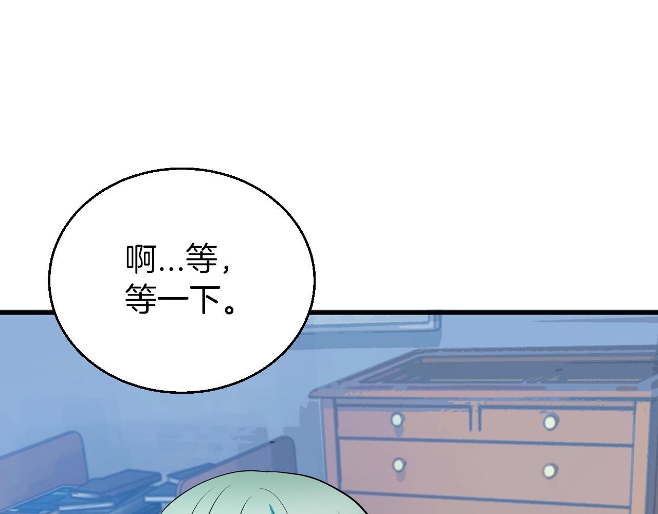 第42话 啓程吧124