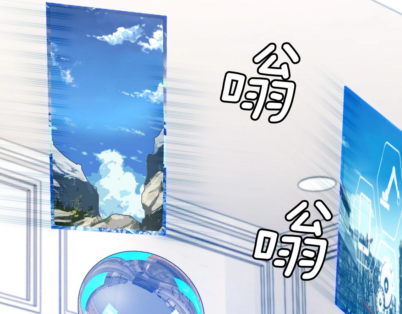 第42话 啓程吧18