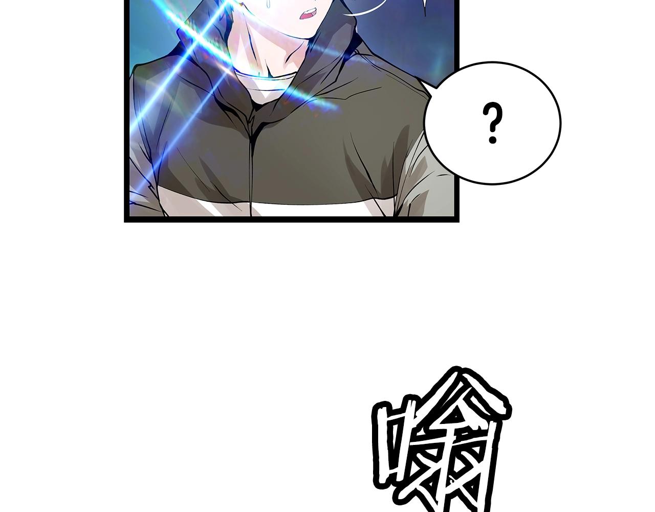 第13话 这是替身攻击吗！119