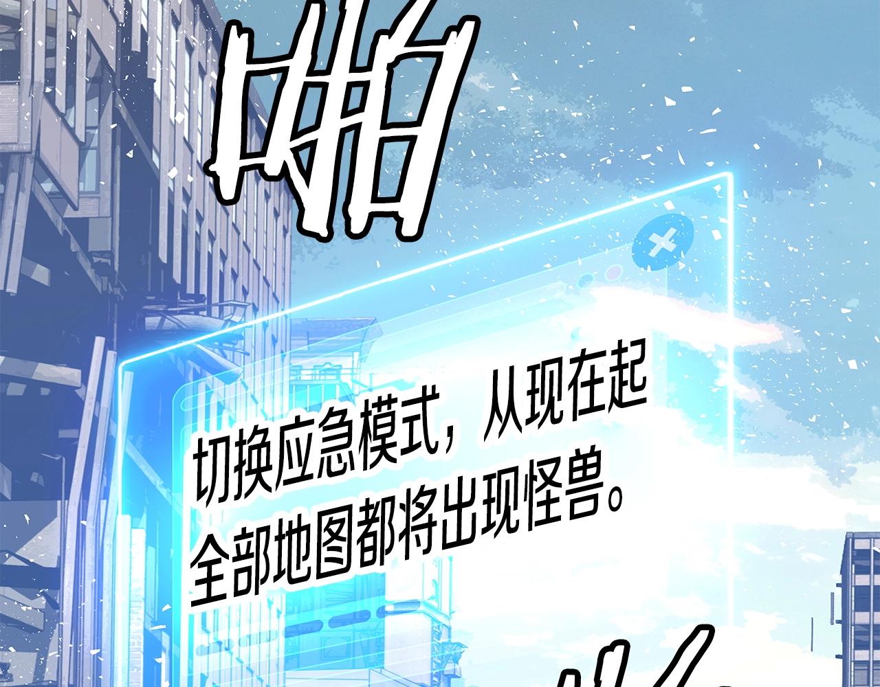 第32话 迎击怪兽！39