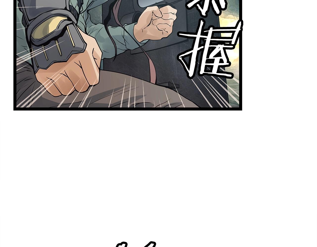 第16话 双重地下城46