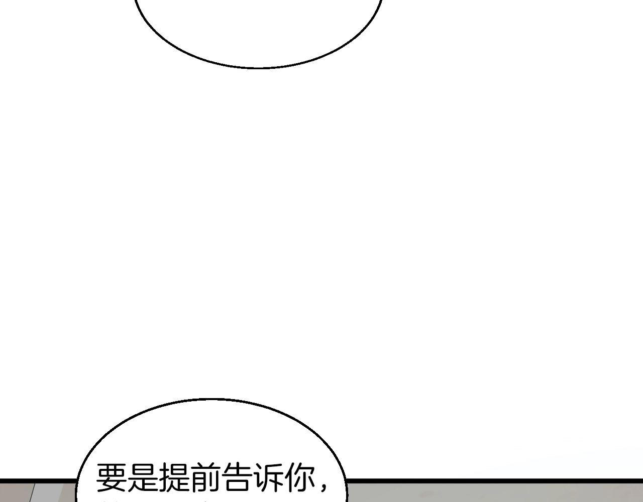 第42话 啓程吧177