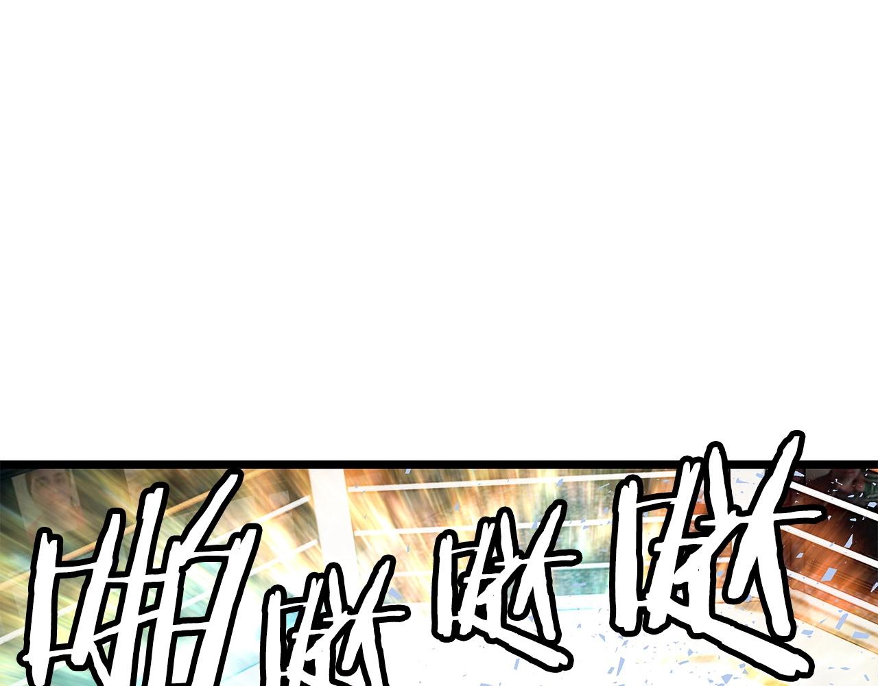 第25话 夸张赔率13