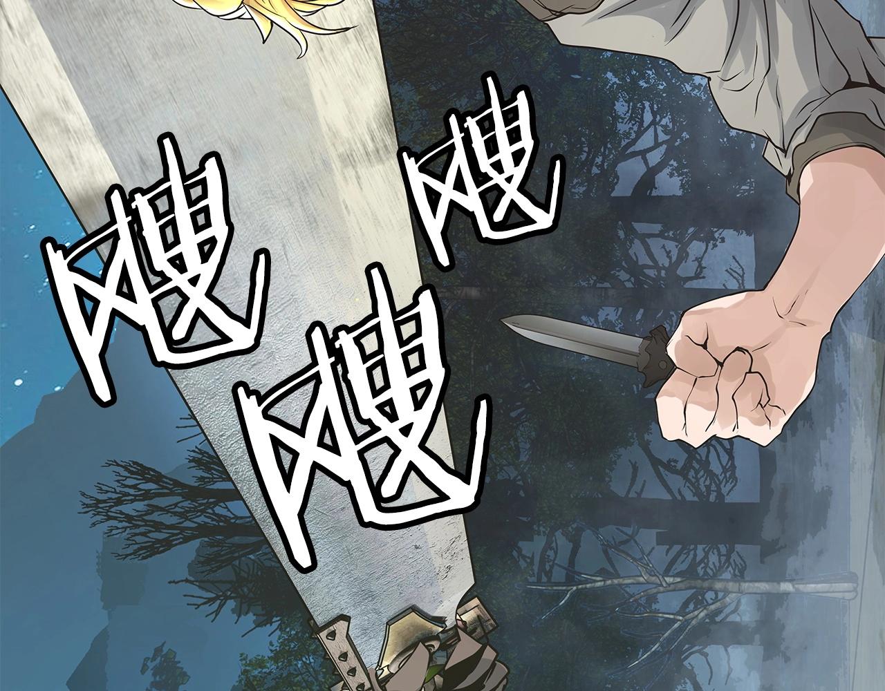 第21话 再打我就要！生！气！辣！10