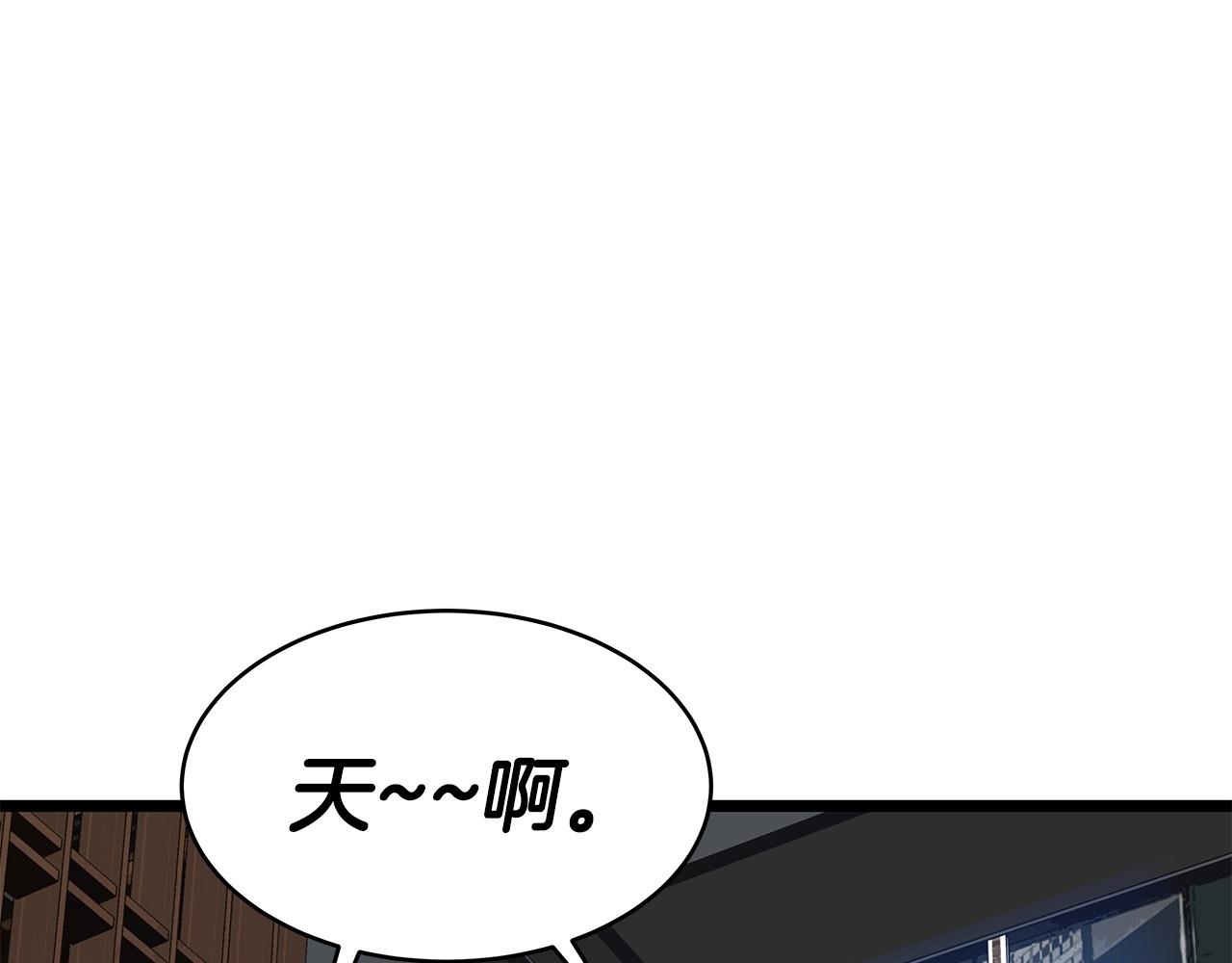 第27话 我愿意！96