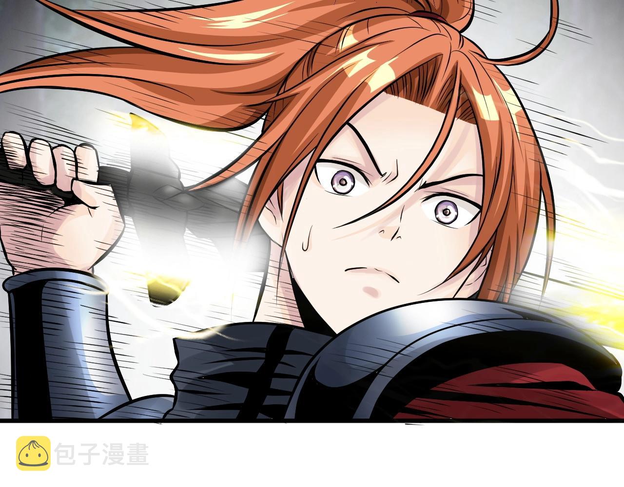 第53话 抓回那个猎人！92