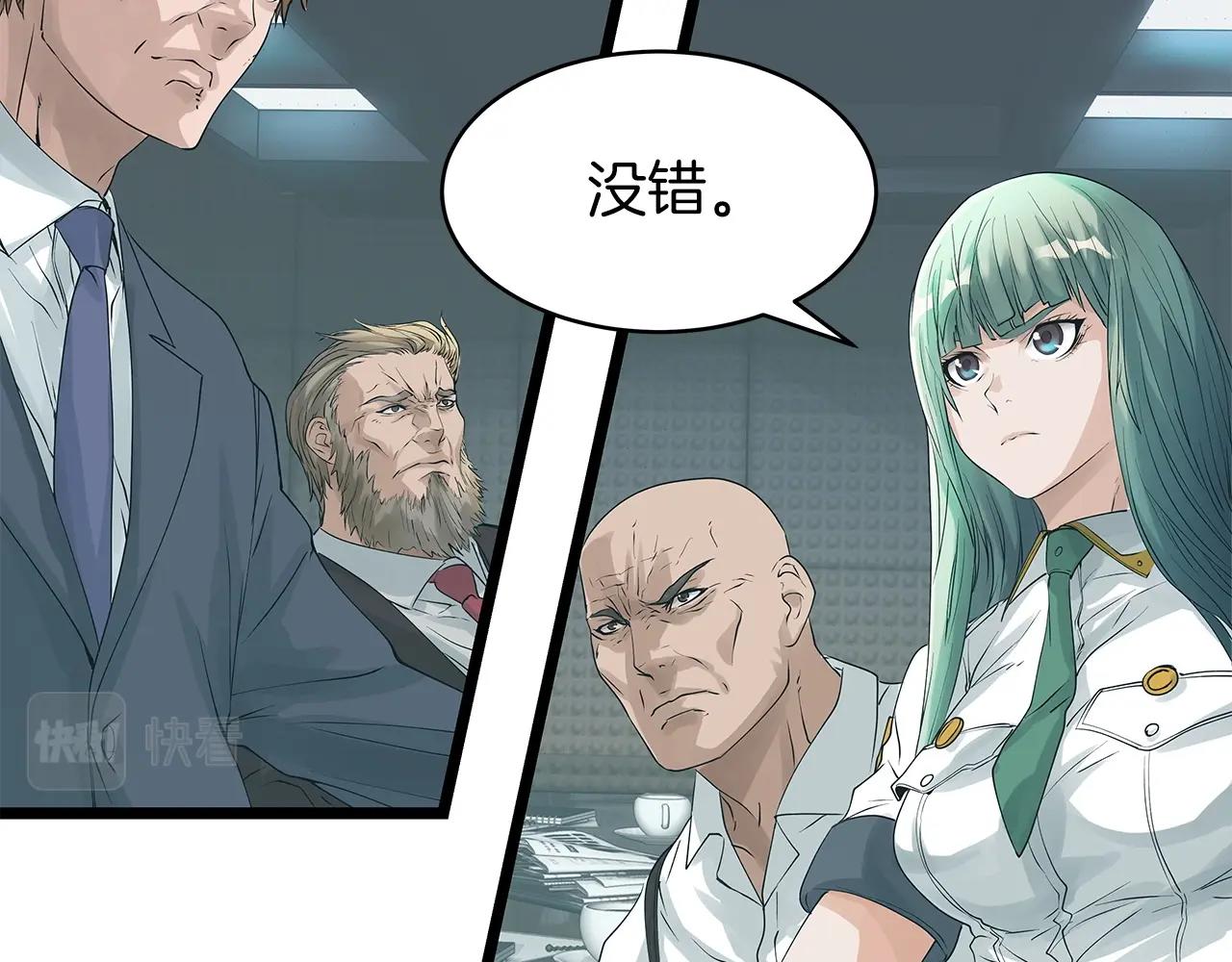 第34话 你把我忘了？！12