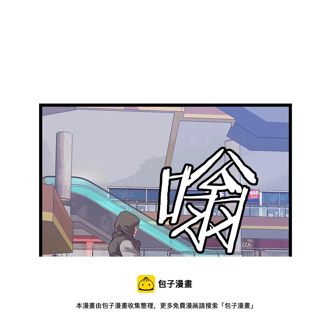 第11话 这是系统？1