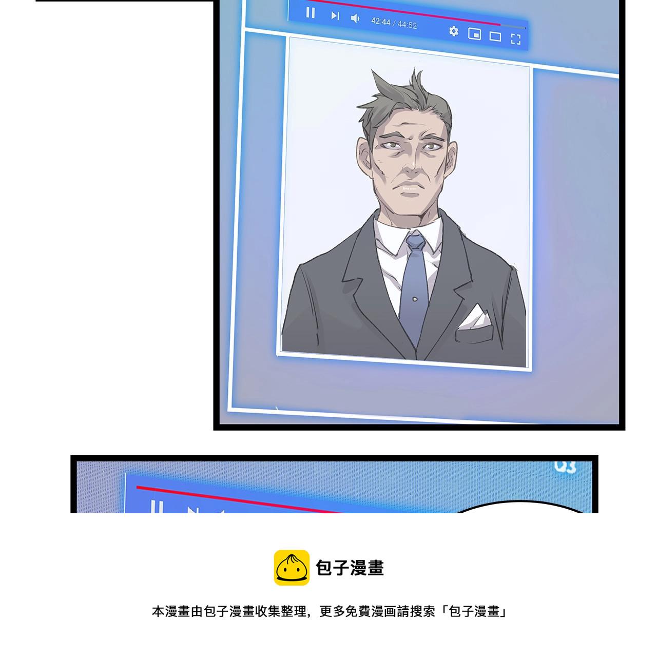 第9话 财阀的愤怒7
