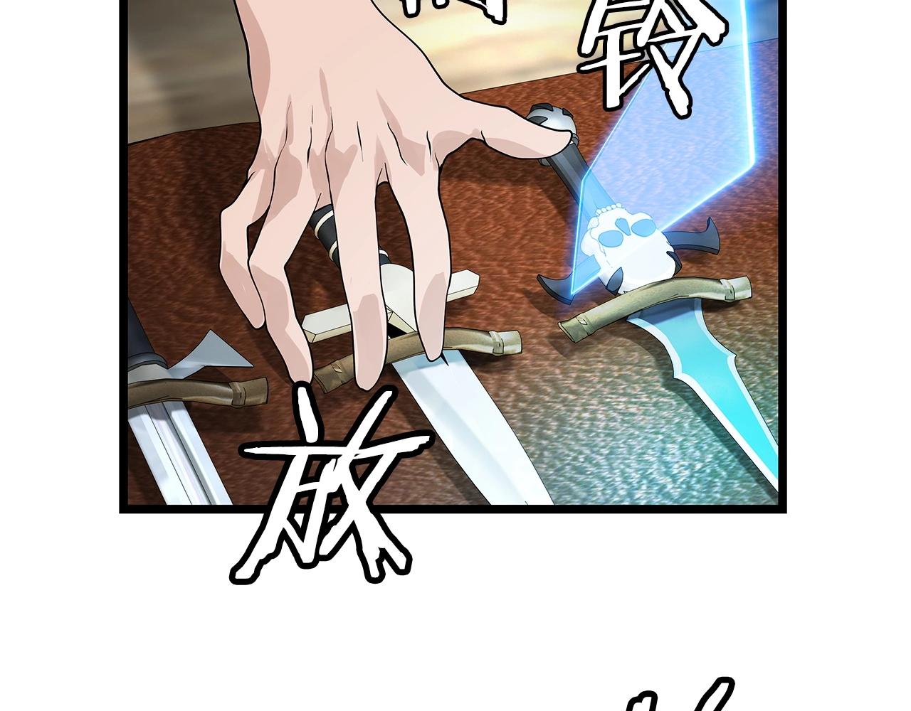 第27话 我愿意！43