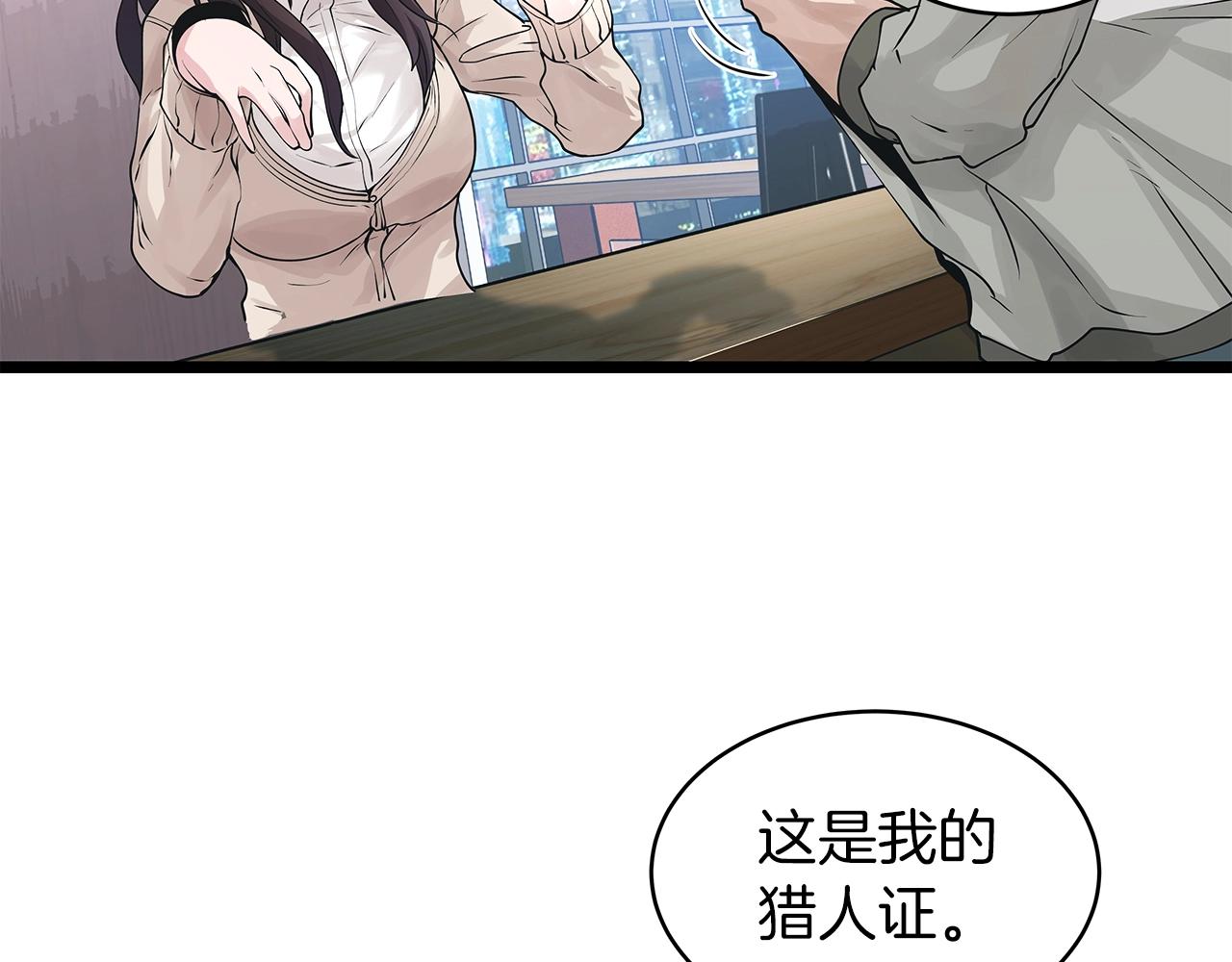 第13话 这是替身攻击吗！25