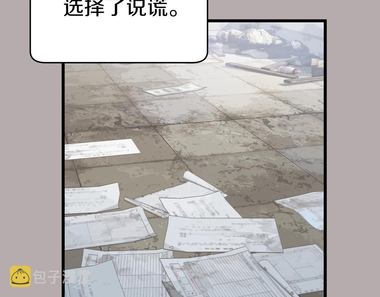 第3话 学校中的传送门70