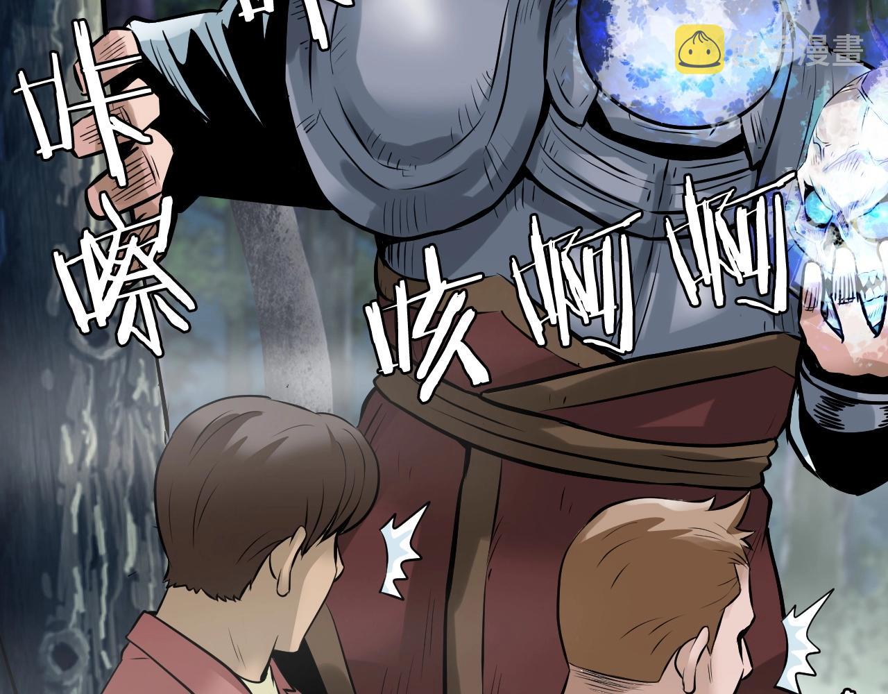 第45话 组队吧！174