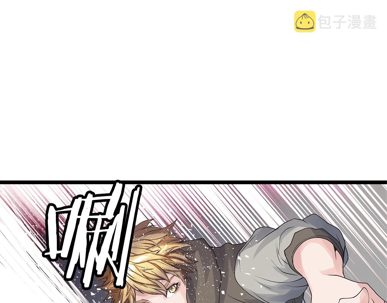 第36话 什麽！你有矿！32