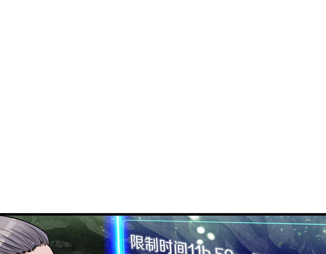 第39话 隐藏地下城开啓129