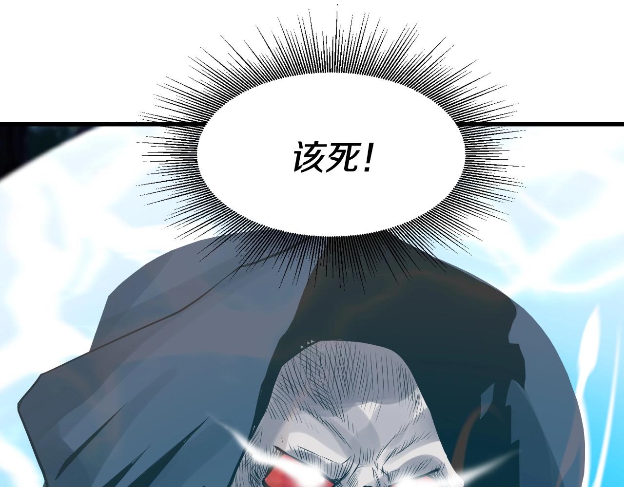 第52话 血战骷髅133