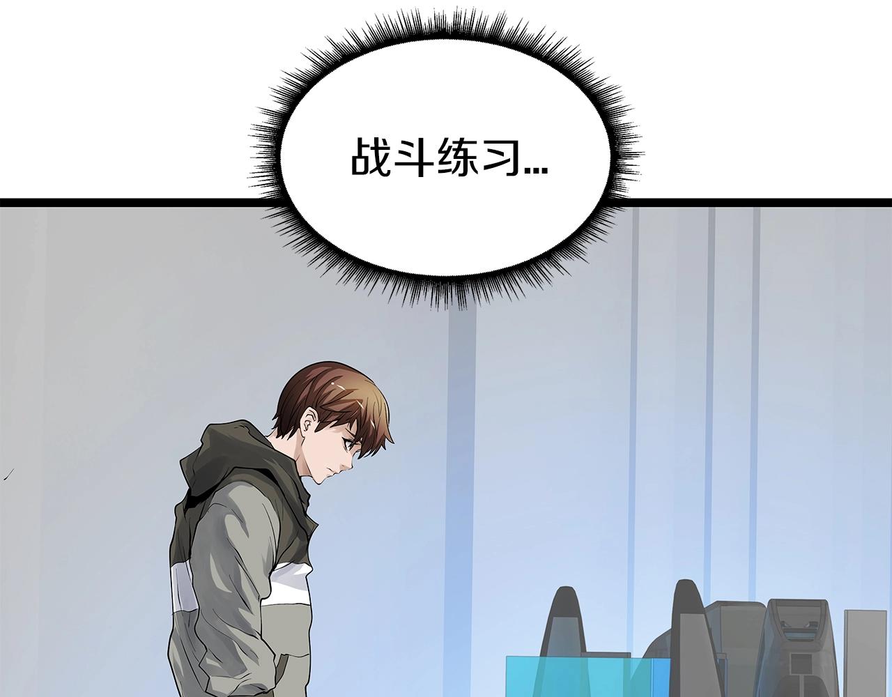 第13话 这是替身攻击吗！46