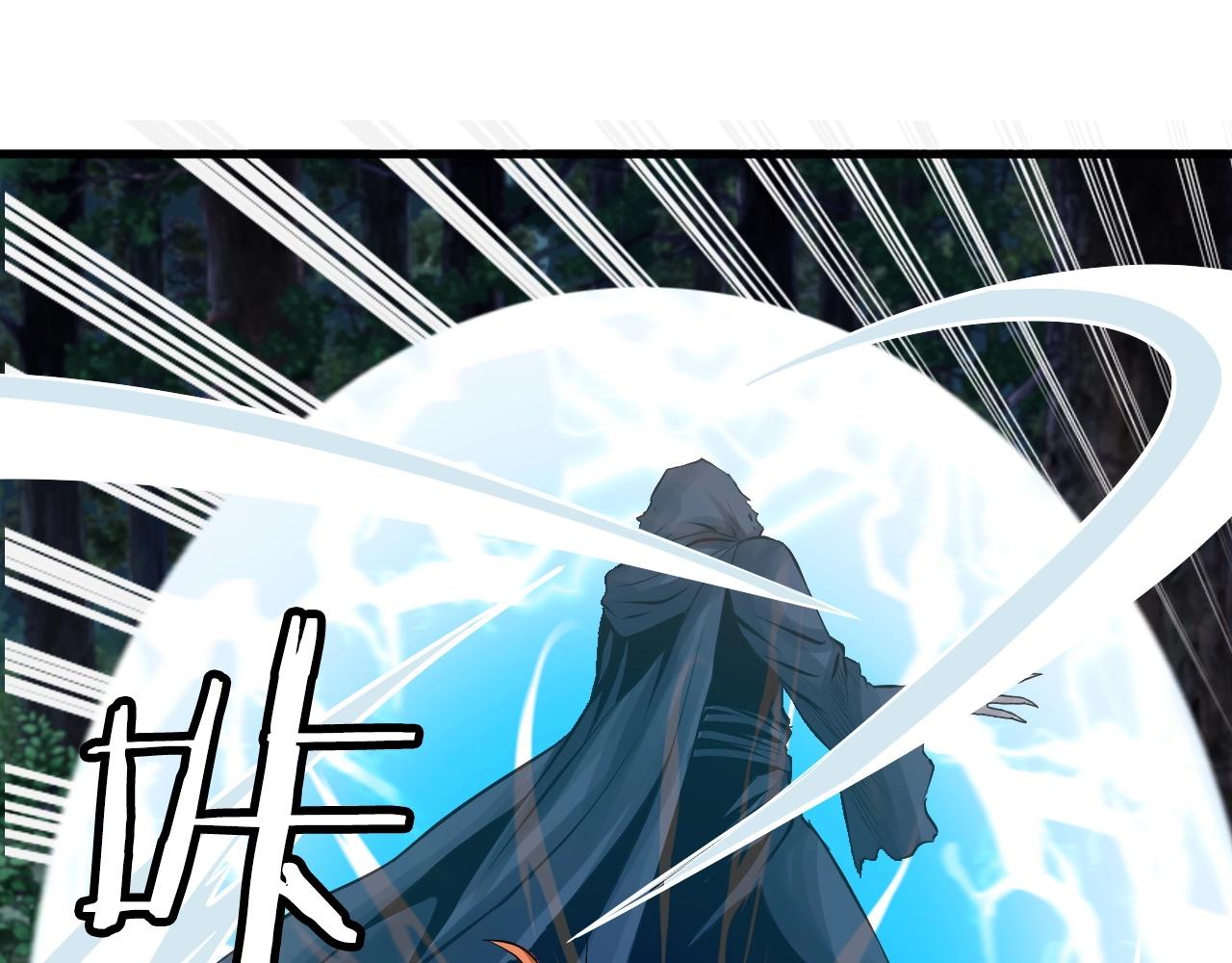 第53话 抓回那个猎人！50