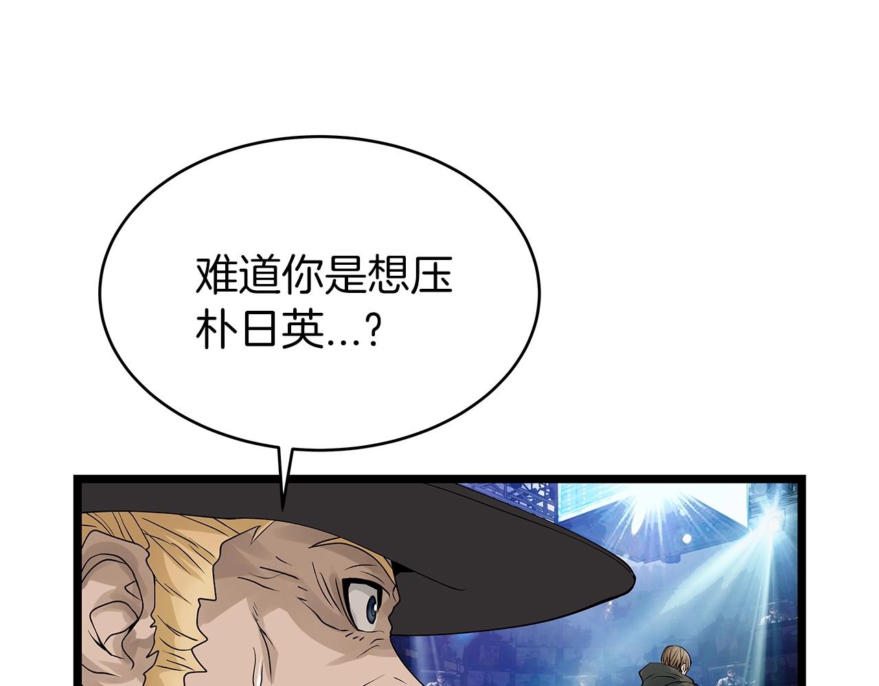 第26话 大展神威14