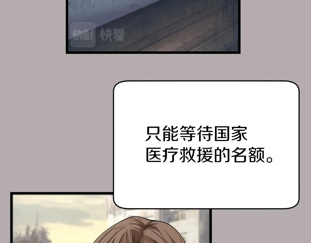 第3话 学校中的传送门62