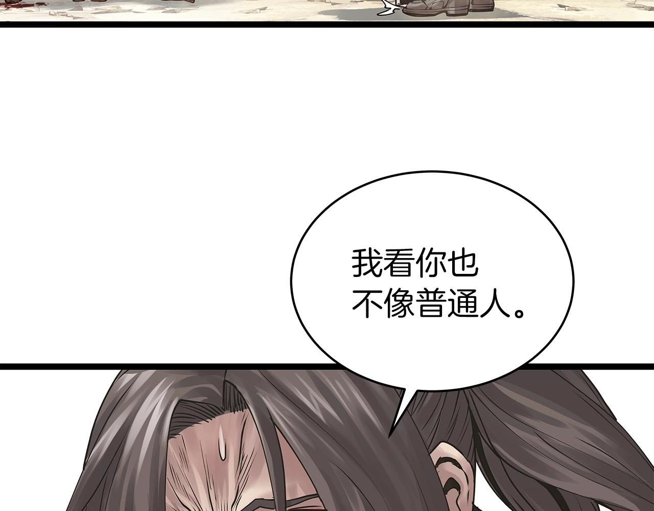 第6话 初次对决117