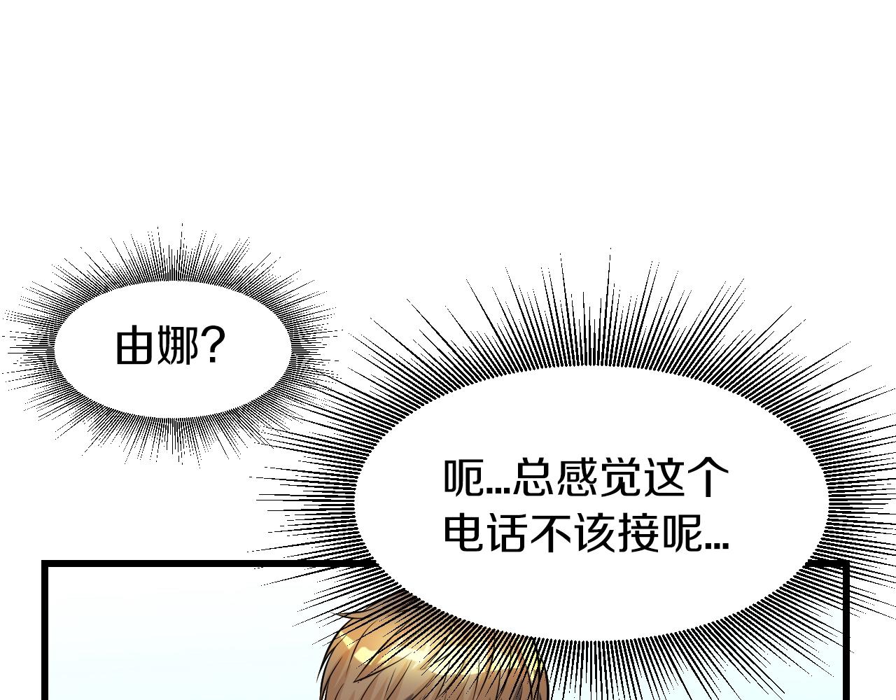 第41话 妖精的眼泪94