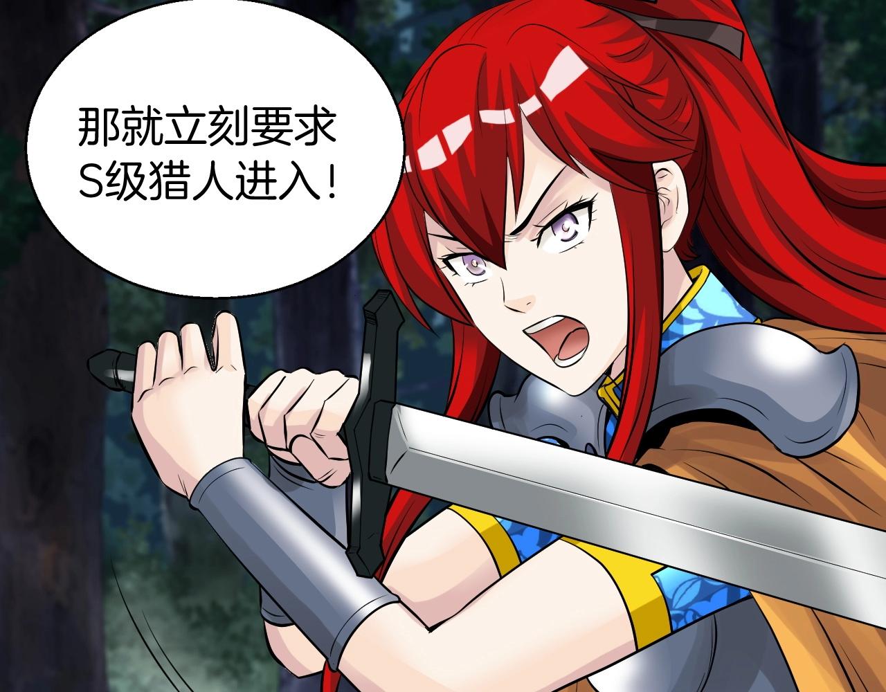 第48话 即将团灭131