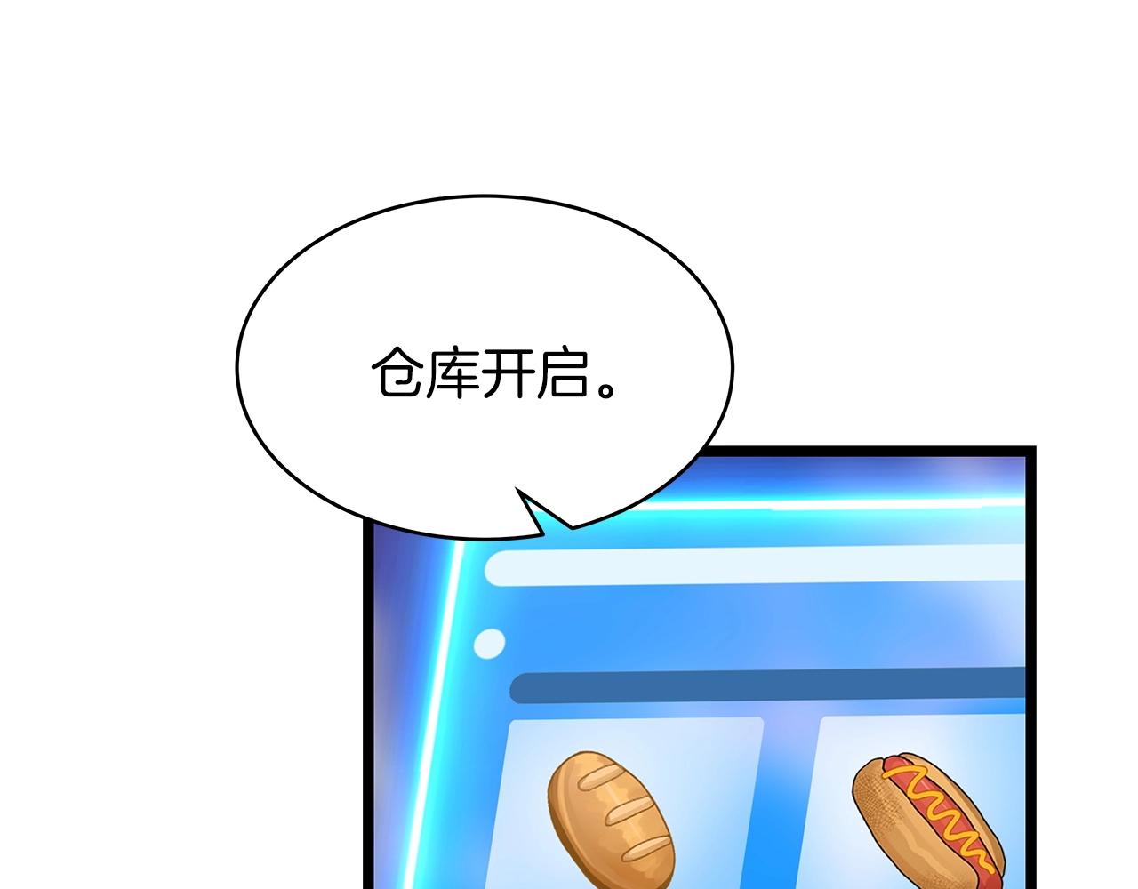 第28话 孤塔34