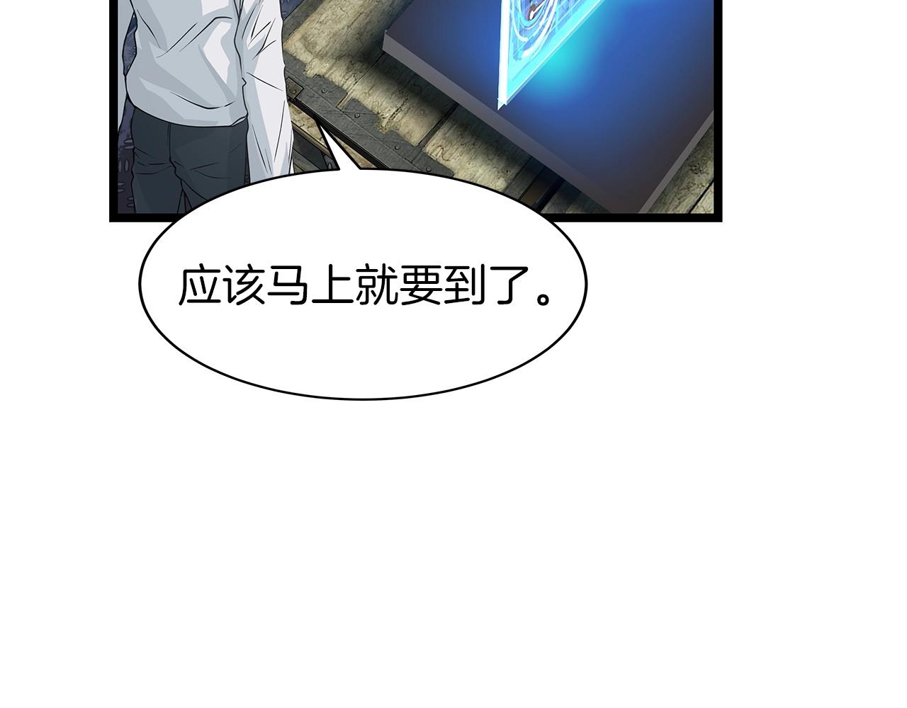 第38话89