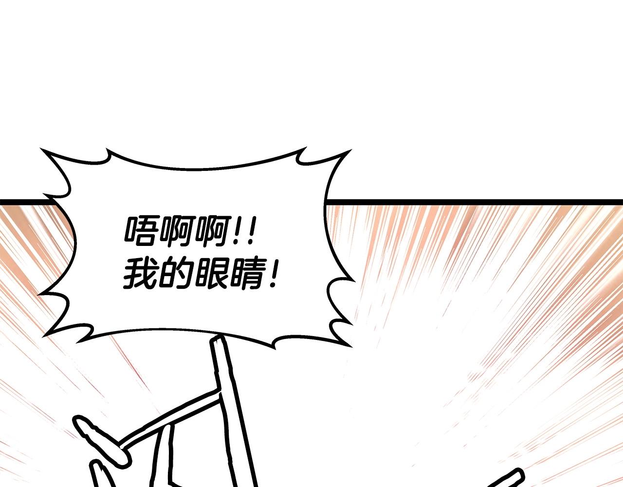 第30话 登录游戏115