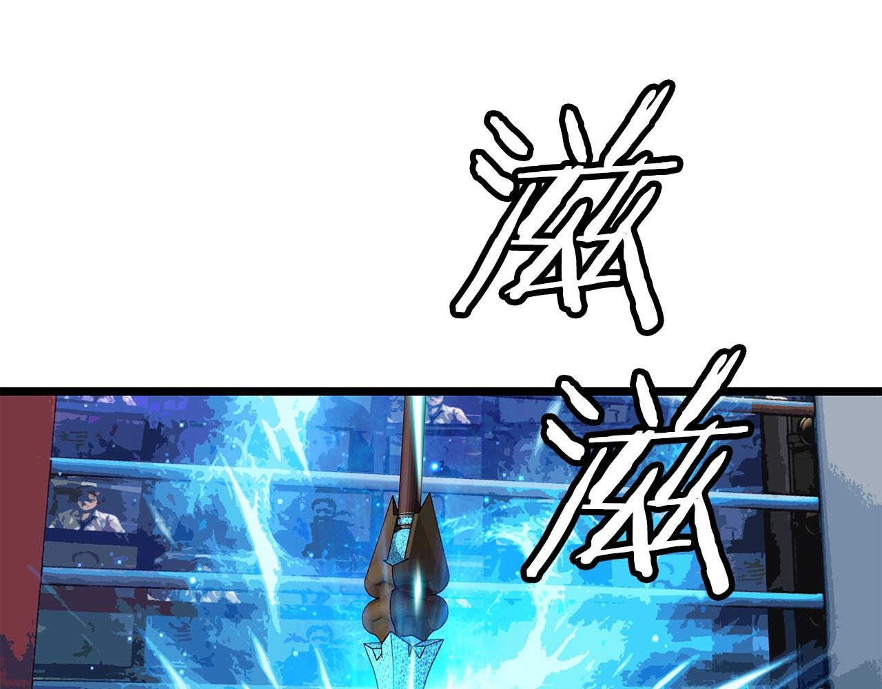 第25话 夸张赔率49